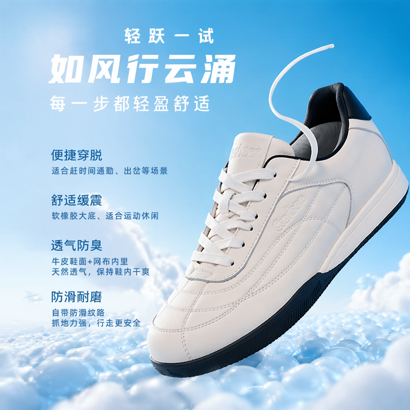 Ccarbon 简约轻奢高尔夫球鞋